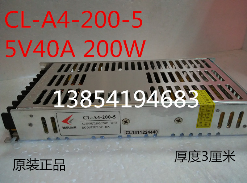 (physical shop) Chenglian ultra-thin switching power supply CL-A4-200-5 5V40A 5V40A 200W 2 years