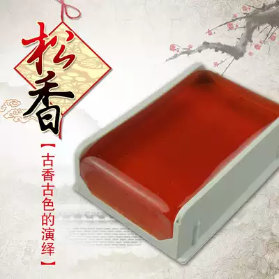 Erhu Rosin violin rosin string Universal buy 10 universal instrument box Rosin