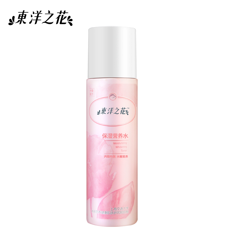 东洋之花保湿补水美白爽肤水140ml控油美白去黄滋润