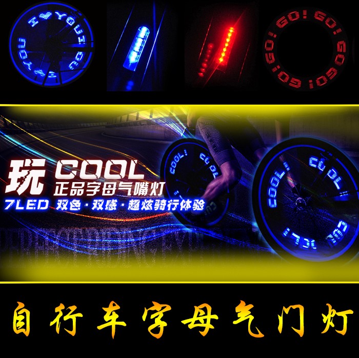 Giant mountaineering bicycle hot wheel letter pattern bicycle equipment accessories valve light wheel valve light