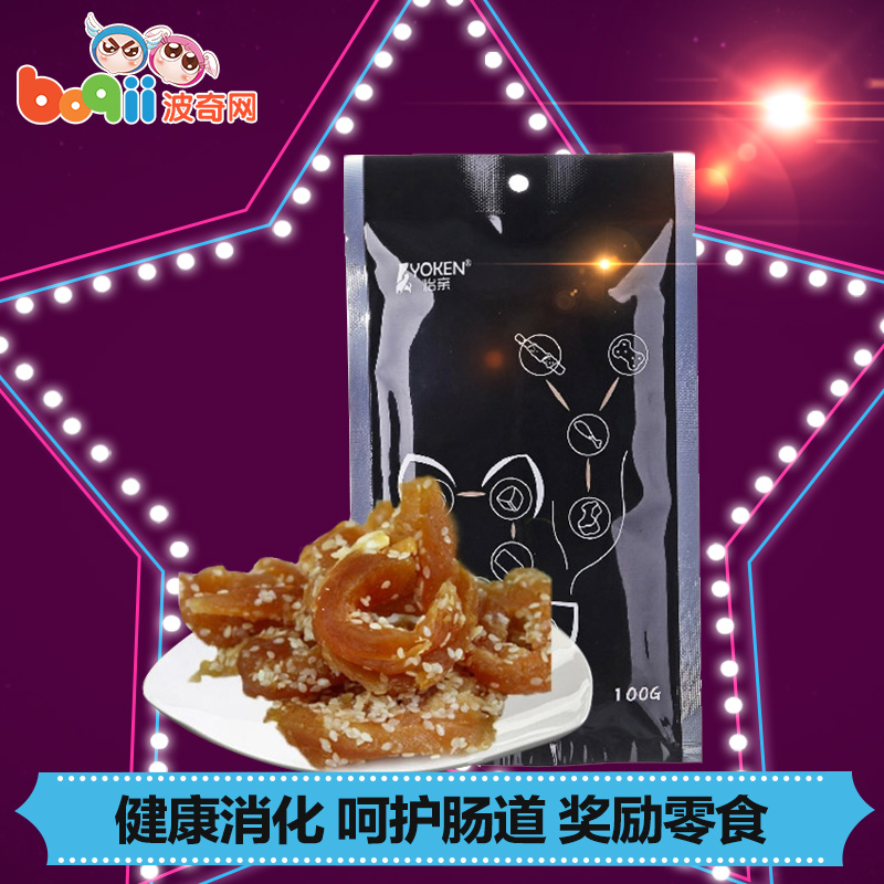 波奇网宠物狗零食怡亲水晶鸡肉圈100g肉片磨牙洁齿零食泰迪狗零食