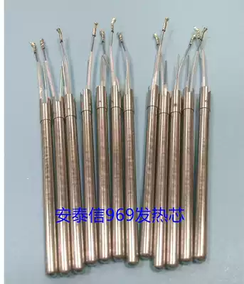 Antaixin AT969A AT969D 60W thermostatic soldering iron core stainless steel two-core heating core welding table core