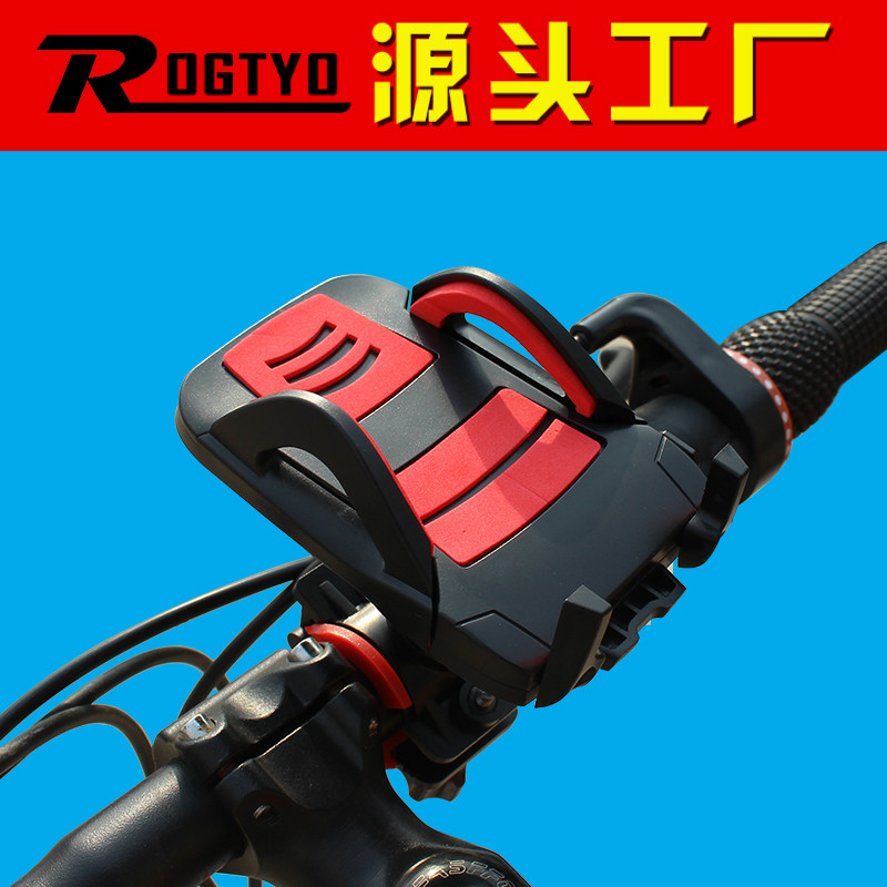 Bicycle phone holderUniversal mountain bike accessoriesRiding equipmentNavigation frameElectric vehicle locomotive mobile phone holder
