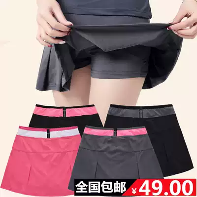 Sports culottes women's summer running large size quick-drying fake two high-waist breathable light half-length pants skirt anti-light Tennis