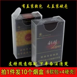 Ультратонкий прозрачный пластиковый портсигар, лента, креативная коробка, 20 шт