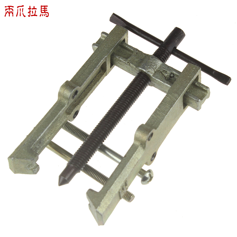 Two claws grab two claw pull horse bearing extractor gear pull puller 3 inch 4 inch 6 inch 8 inch maintenance tool