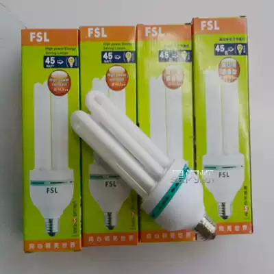 Foshan E27 E40 SCREW mouth 4U ENERGY-saving lamp COMPACT 14MM 45W 65W 85W