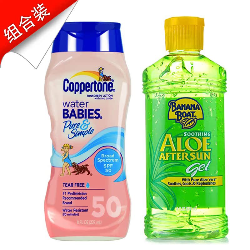 水宝宝无油无泪防晒霜SPF50 237ml+香蕉船晒后修复凝胶236ml组合