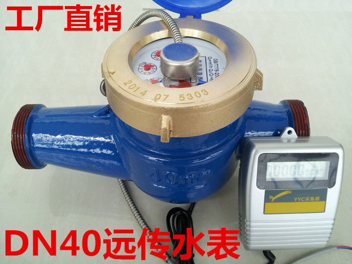 Yiquan RTU Mode Electronic Far-Pass Water Meter Impulse RS485 Protocol Intelligent Secondary Display Table Fent-Taobao