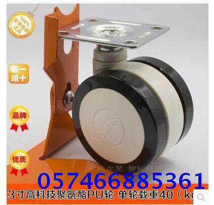3 inch floor brake double - tablet polyurethane toward Rongron medical equipment wheel special silent environmental protection SUPO universal pulley