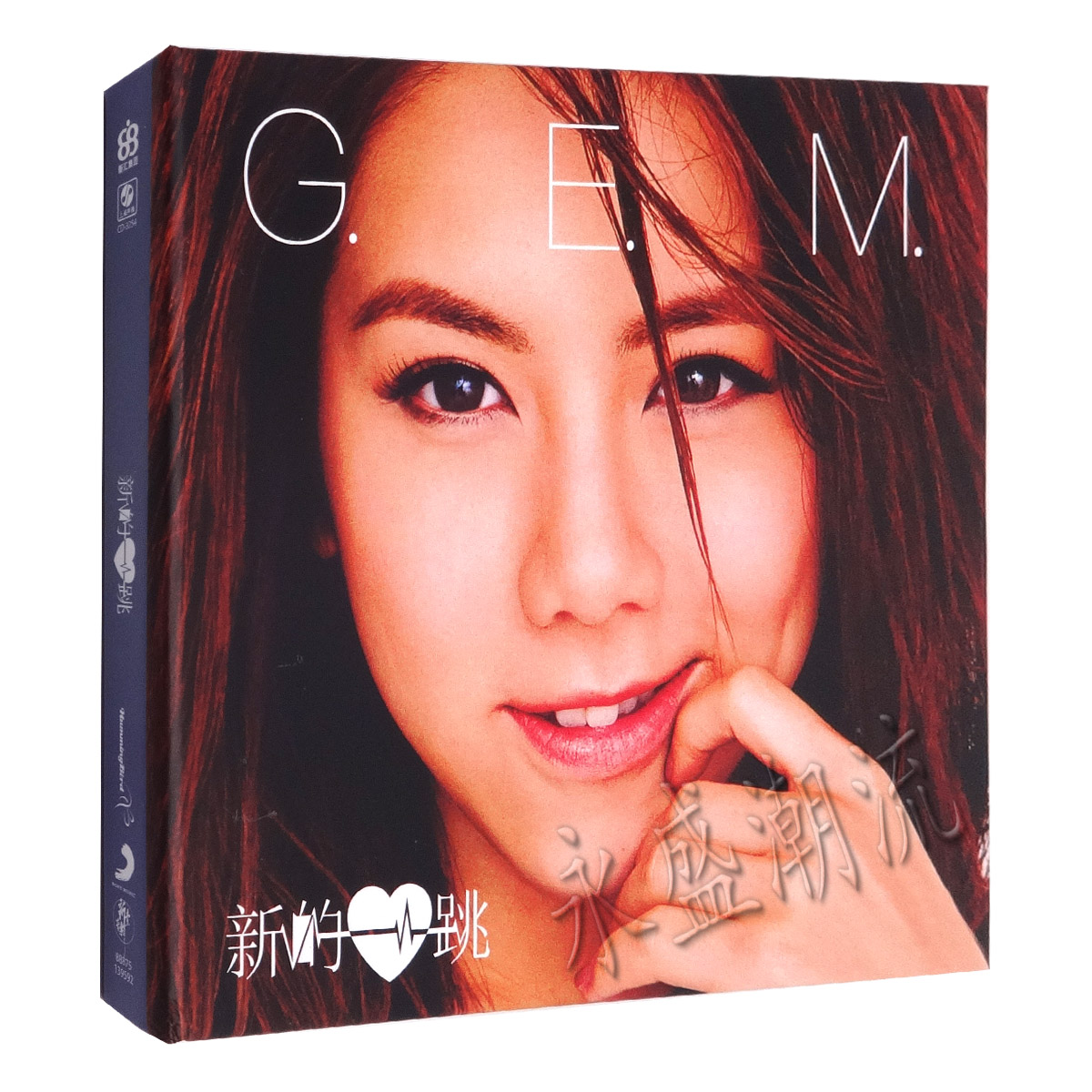 包邮现货 邓紫棋2015新专辑 新的心跳 第五张专辑 CD+写真歌词册