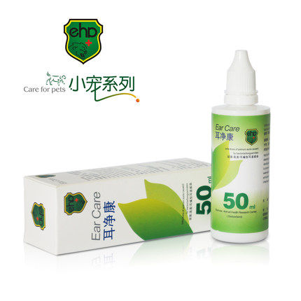 小宠耳净康 耳螨滴耳液尔康 宠物滴耳油猫咪泰迪耳朵杀菌消炎药