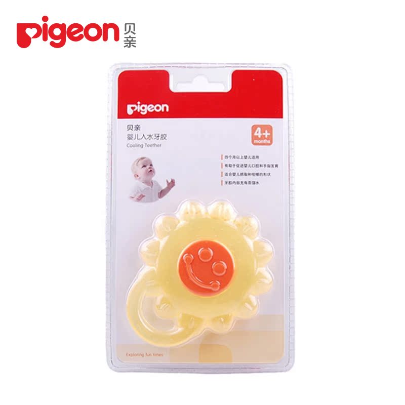 【贝亲官方旗舰店】pigeon婴儿入水牙胶（太阳花）NA15 不含bpa
