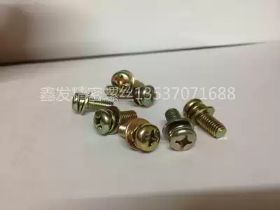 Round head cross pan head three combination screws Round head three combination screws color zinc plated M3M4