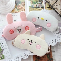 Cute cartoon kanahei knahras small animal shading ice pack blindfold travel to sleep in the afternoon nap eye pillows