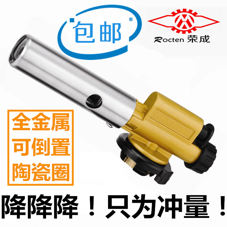 Gas spray gun industrial blowtorch charcoal barbecue baking portable outdoor welding gun spray gun ignition gun