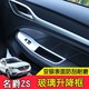 17-22 MG ZS window glass lift frame stainless steel glass switch interior decoration sequin interior modification