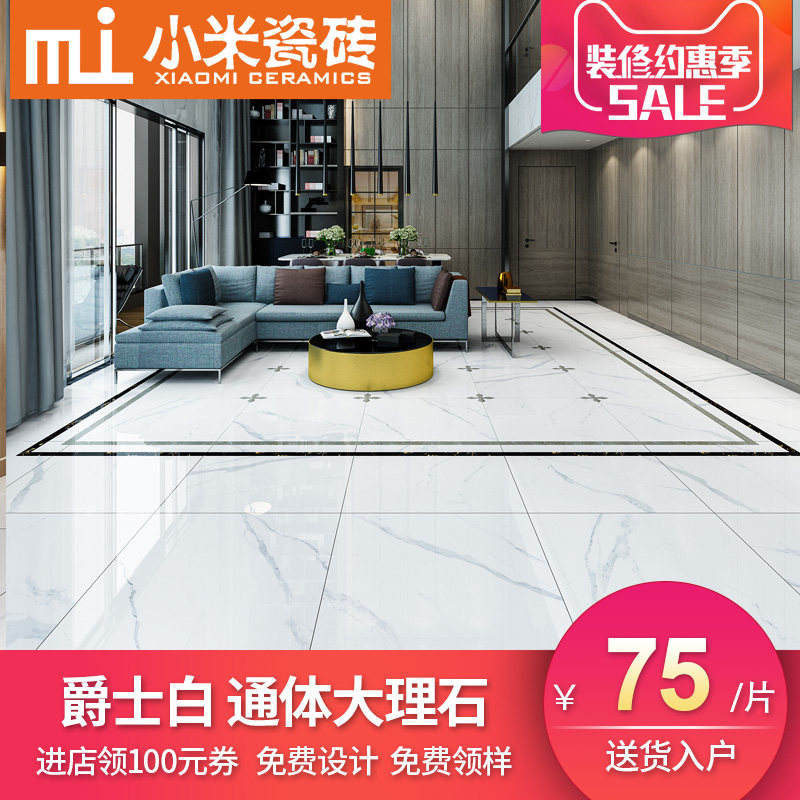 С�״�שͨ�����ʯ��שjd8213