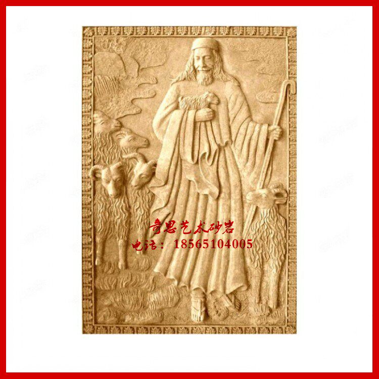 Sandstone European-style bas-relief Jesus shepherd the background wall sandstone spray pool Sculpture Landscape Flower Pot Garden Flower Bowl