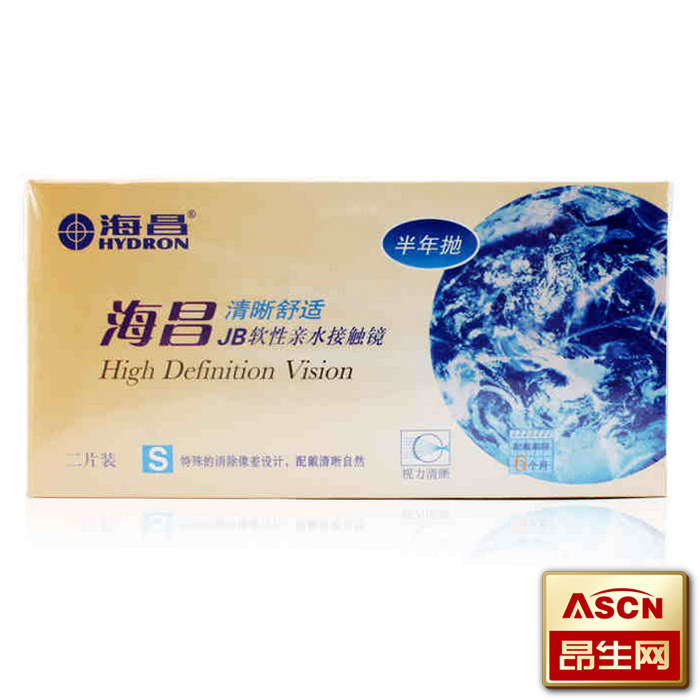 海昌隐形清新舒适近视眼镜半年抛2片装透明片高清透氧锁水TF