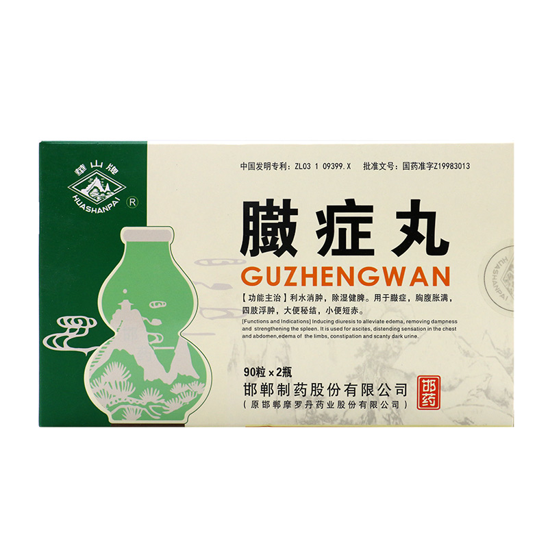 摩罗 臌症丸 0.13g*90丸*2瓶/盒