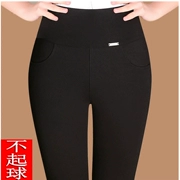 Mùa xuân và mùa thu quần legging mẹ XL phần mỏng co giãn eo cao là đôi chân thon dài 9 điểm quần hè - Khởi động cắt