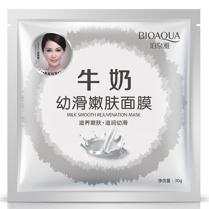 泊泉雅牛奶蚕丝面膜贴秋冬补水保湿收缩毛孔控油紧致提亮肤色