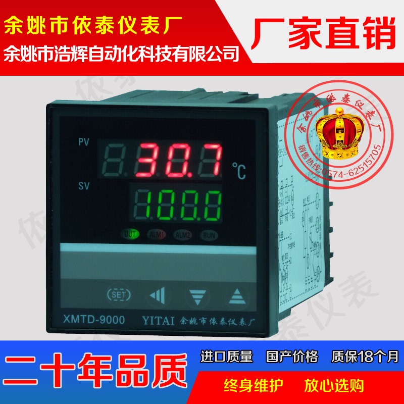 PLC 485 communication MODBUS RTU LCD screen XMTD-908 918 918C 938K 818G 908P