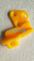 Tire machine bird head protective cover tire disassembly gasket roller steel ring roller Shida accessories Fire Eagle flip