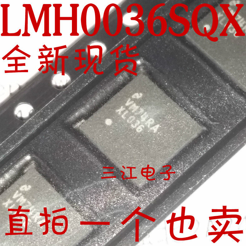 SMD LMH0036SQX XL036 LMH0036S NSC encoder decoder chip LLP48 original