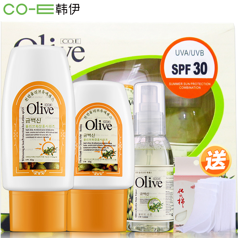 CO.E韩伊Olive橄榄夏日防晒护肤套装SPF30 净白冰晶保湿水