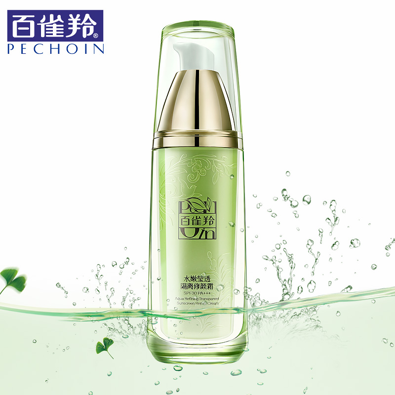 百雀羚BB霜正品 水嫩莹透隔离修颜霜 裸装遮瑕强补水保湿防晒隔离