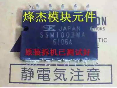 SSM1004MA SSM1003MA SSM1001MA (Before auction)Please negotiate