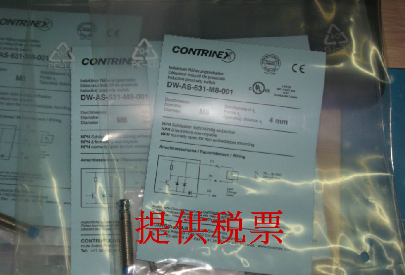 Spot sale New corre close to switch DW-AD-631-M8 hostages for 1 year