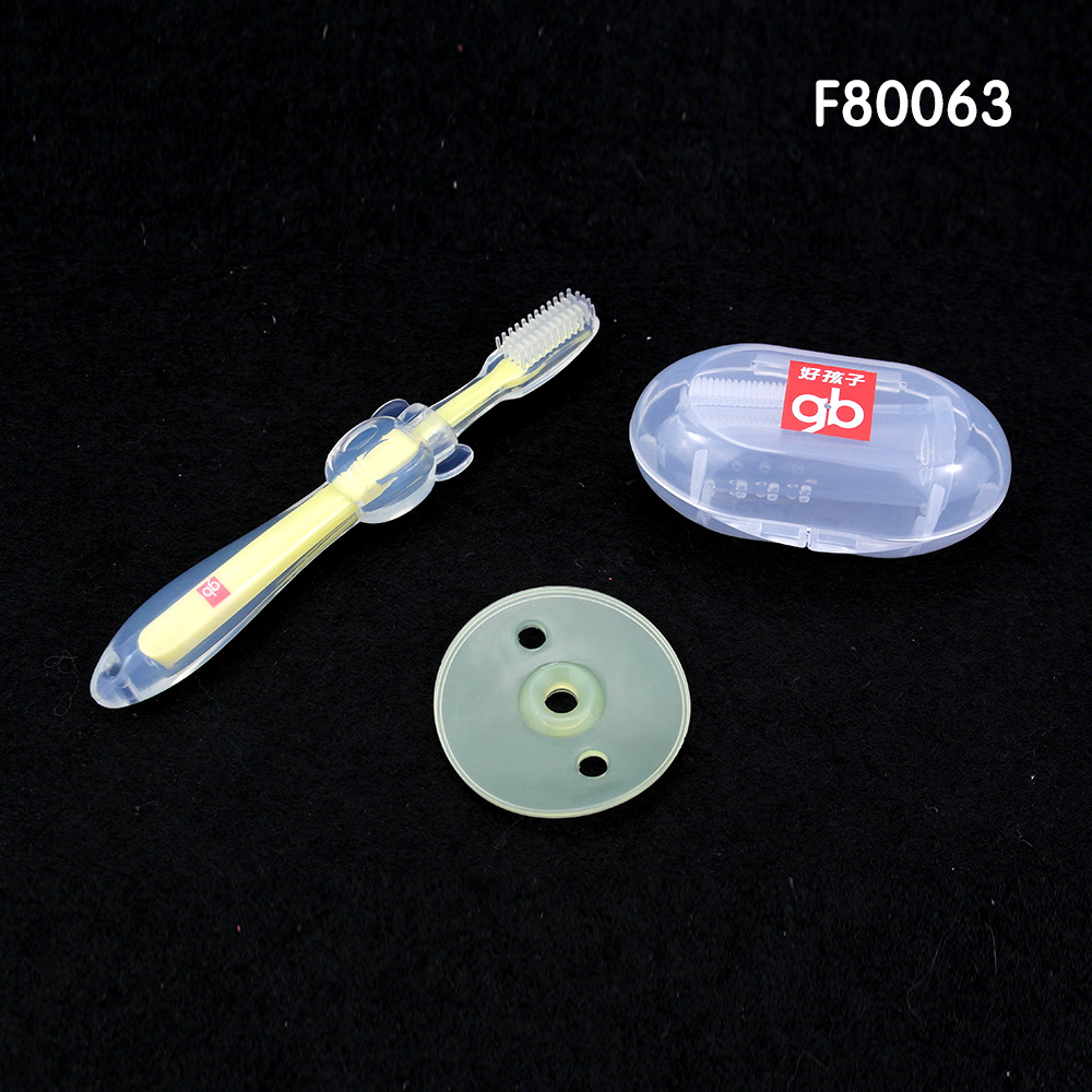 好孩子婴儿牙刷套装 6个月以上适用 F80063
