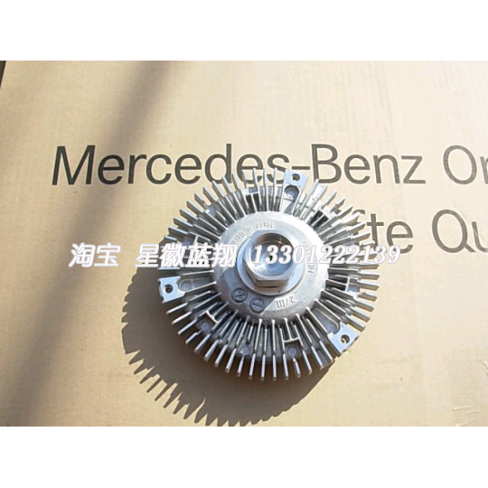 Mercedes G500 W463 G55 Engine Fan Coupler New
