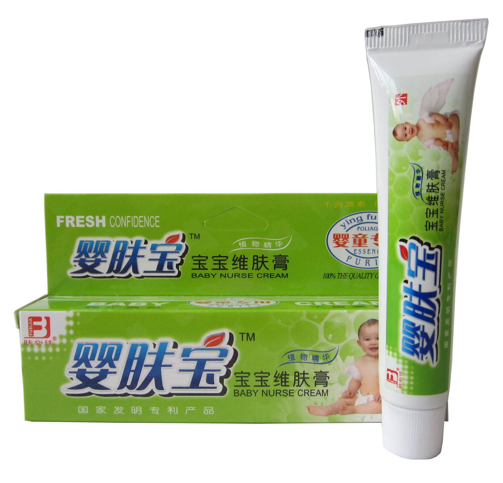 肤必佳婴肤宝宝宝维肤膏【买2送1 买5送3】漳州婴肤宝抑菌乳膏