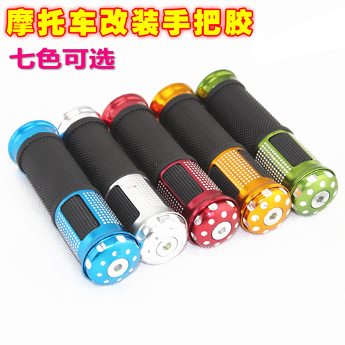 Yamaha Ghost Fire Motorcycle Accessories Retrofit Moped EAGLE BLESSING THROTTLE COVER HANDLE THE GUM COVER-TAOBAO