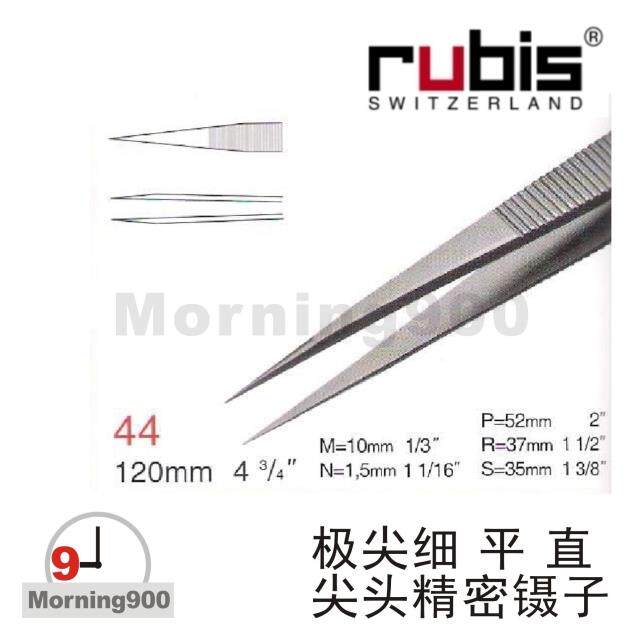 Swiss RUBIS original dress 44 SA 44-SA 120mm extremely sharp and straight pointed tweezers original clothing