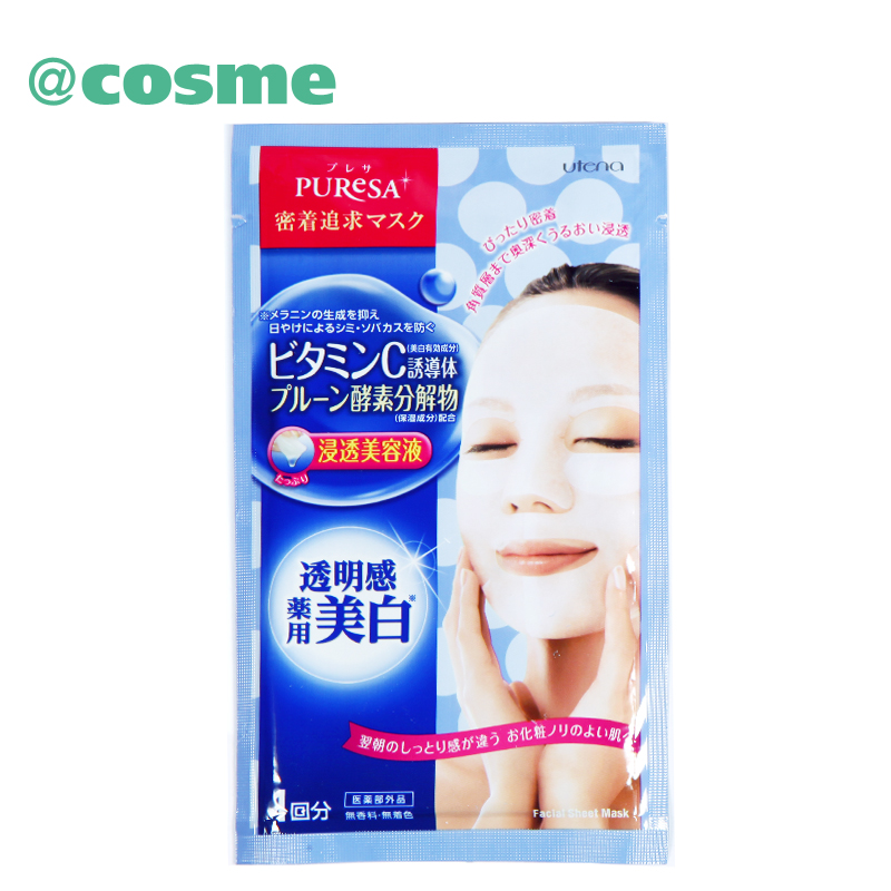 PUReSA普丽莎 维生素C面膜贴15ml*5片装 增强弹性 日本直邮