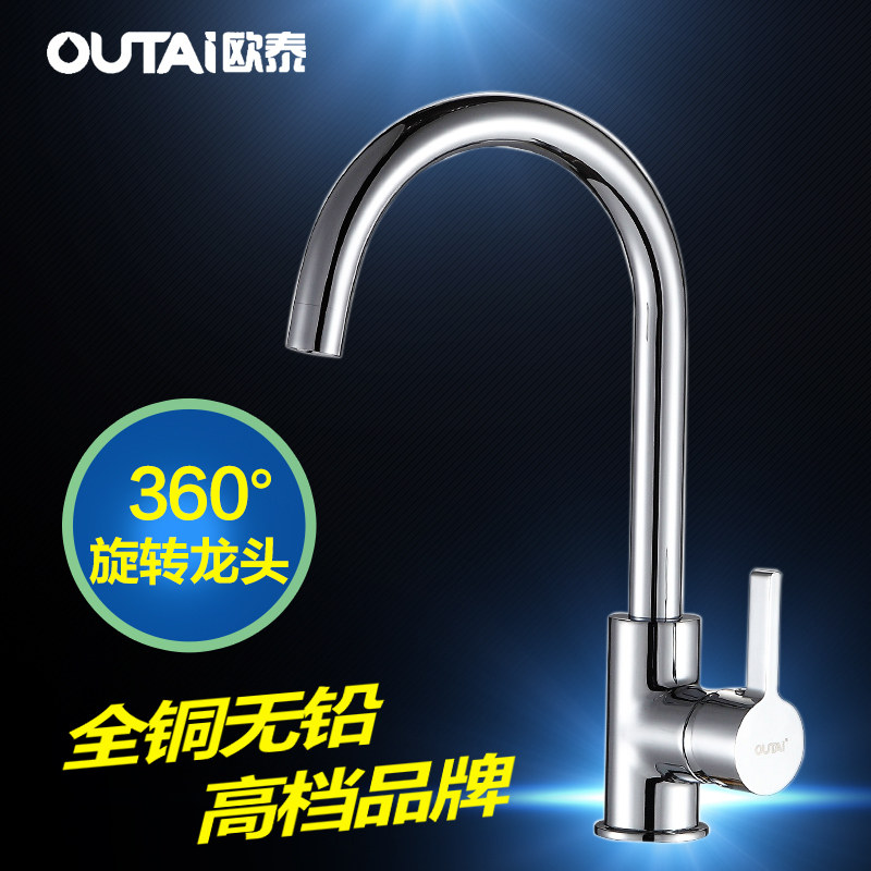 ŷ̩ͭ��Ǧˮ��ϴ����ˮ��ͷN115-A