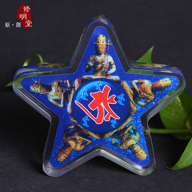 修明堂 开光李居明八运正品吉祥物 文昌斗摆件 助力子女读书事业