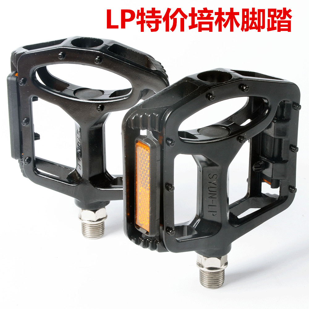 Mountain road bike pedalling LP829 910 light weight aluminum alloy Palin pedal special price