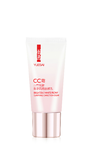 羽西专柜正品 白芍悦晰盈净修颜隔离乳30ml cc霜 修正暗黄 美白