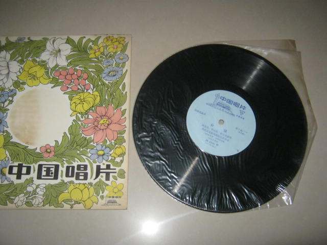 Stock New Old Blackglue Records Hunan Flower Drum Opera 