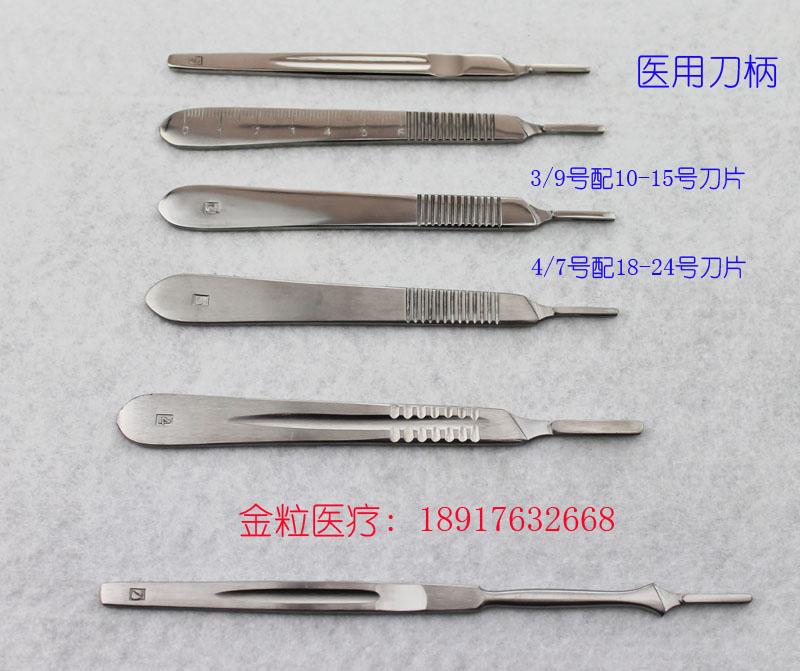 Shanghai surgical instruments direct medicine Stainless Steel Handle Shank Knife Holder 3 to 9 Surgical knife