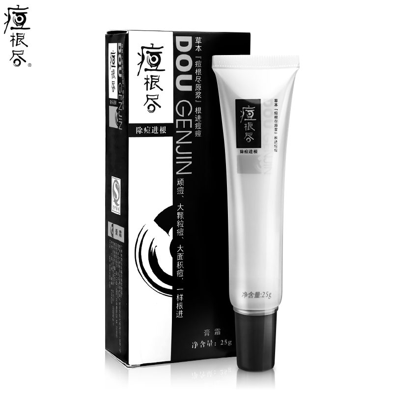 痘根尽膏霜25g 净痘无痕祛痘去粉刺青春痘男女士祛痘膏粉刺净痘霜