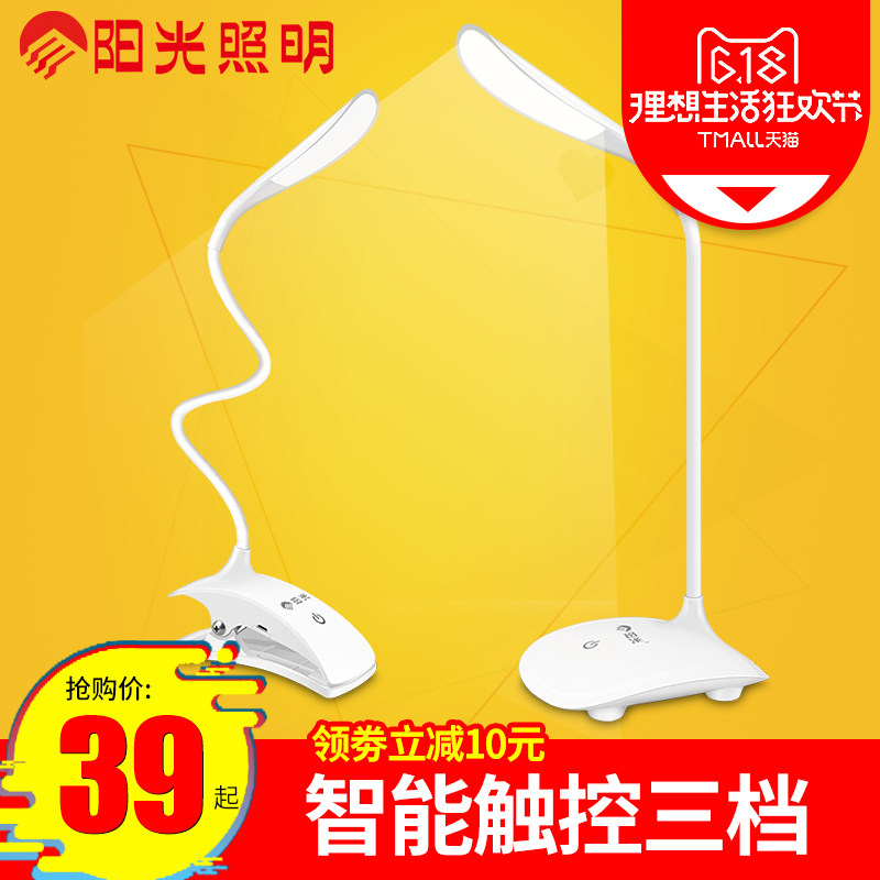 ��������led����̨��QT10010