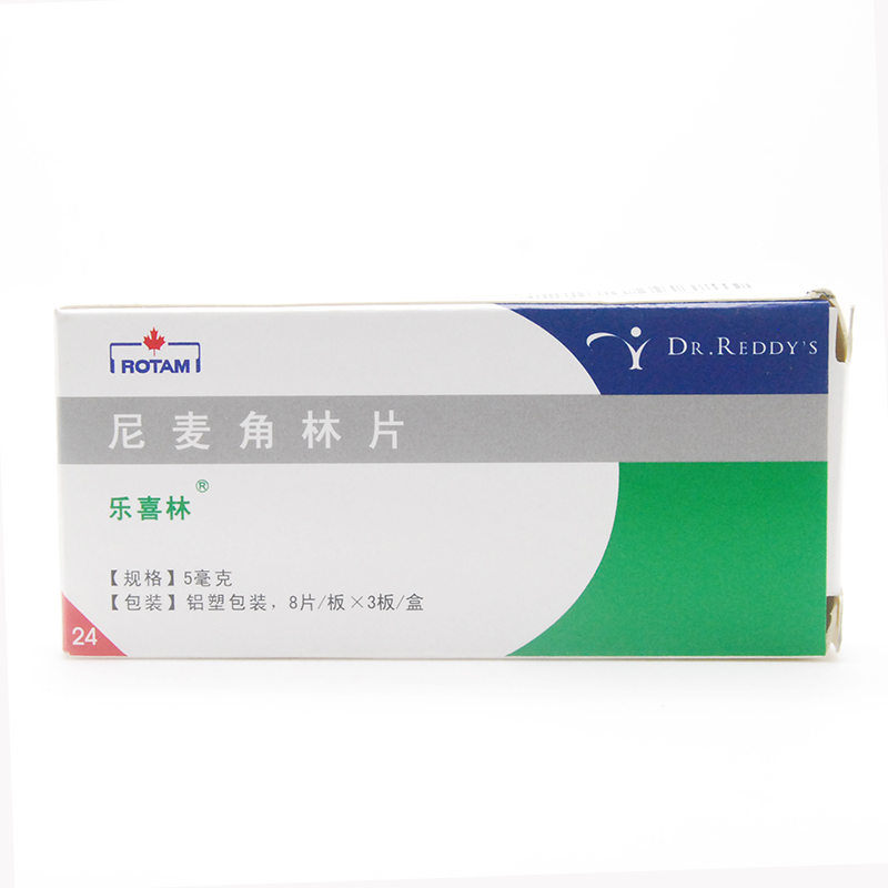 乐喜林 乐喜林 尼麦角林片 5mg*24片/盒