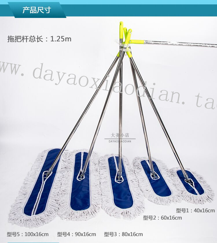 40 40 60 80 90 90 1 m mall flat plate large mop hotel lobby wood floor marble dust removal mop
